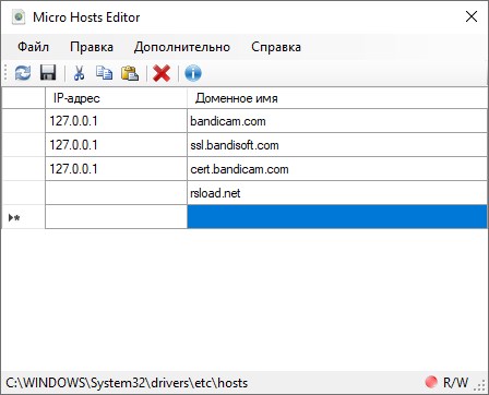 Micro Hosts Editor 